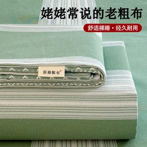 Yalu Комплект постельного белья из 3 предметов (простыня 200х230 см, 2 наволочки), 100% хлопок, цвет Lvcuan Qianye Q