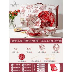 Modengzhufu Rose Holiday набор посуды на 4 персоны, 14 предметов, подарок на новоселье и свадьбу, подарочная коробка, чаши с цветочным узором