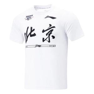 Футболка cba beijing ducks быстросохнущая футболка Li-Ning, белый