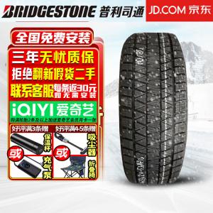 Зимние противоскользящие шины Bridgestone Ice Rider DM-V3 (не продаются поштучно, поставляются комплектами по 4 шт.) 265/60R18 110R