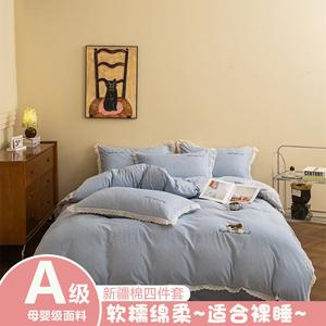 Belle Комплект постельного белья 1,8 м, 4 предмета, синий клетка