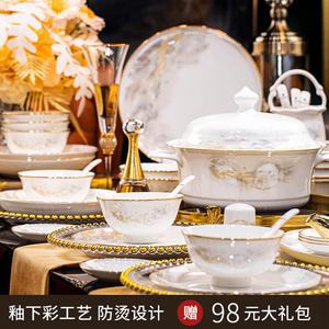 Yichen 2025 новый набор мисок и тарелок, фарфоровая посуда Jingdezhen для домашнего использования, практичный 22-предметный керамический набор столовых приборов с подглазурной росписью для подарков на новоселье