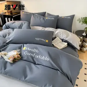 Yalu Комплект постельного белья 2.0м, 4 предмета: пододеяльник 220*240см, простыня, 2 наволочки, серебристо-серый, мягкая и нежная ткань