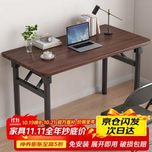 Складной компьютерный стол Xinyanzhizhuyi 100x40 см, цвет Hutao