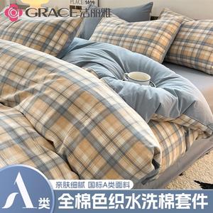 Jie Liya Комплект постельного белья 1.8 м, 4 предмета, простыня на резинке, для матраса 200x230 см, 100% цветной тканный хлопок, Yunshuka