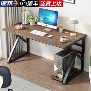 Компьютерный стол Xinmeikai 140x60 см, черная рама + темный орех