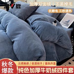 Yalu Комплект постельного белья 0.9м, 3 предмета: пододеяльник 150x200 см, цвет Misty Blue, теплый двусторонний флис, антистатик