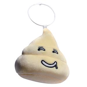 Креативный брелок-шутка в виде мультяшного кала плюшевый кукла подвеска высота 10см MERCONSER