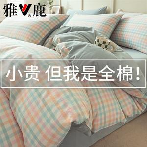 Yalu Комплект постельного белья 1,8 м, 4 предмета, пододеяльник 200x230 см