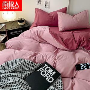 Antarctic Комплект постельного белья 1,8 м: простыня на резинке, пододеяльник 200x230 см, мягкий хлопок, цвет Xiangyu Milkshake