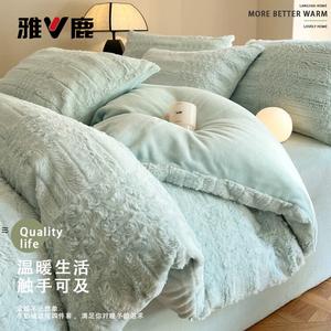 Yalu Комплект постельного белья 1.2м, 3 предмета, простыня, пододеяльник 150*200 см, цвет water blue, флис, утепленный