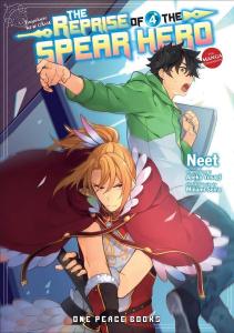 Манга The Reprise of the Spear Hero Manga Volume 4
