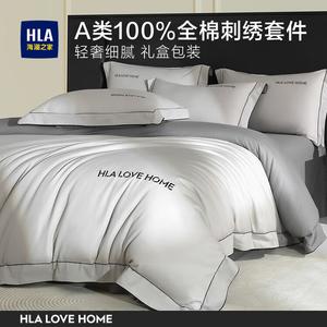 Hailan House Комплект постельного белья 4 предмета: пододеяльник 200x230 см, простыня 230x250 см