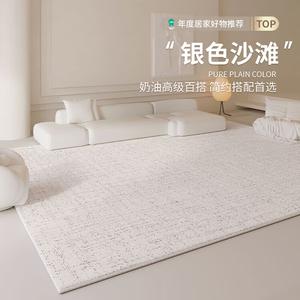 Budis Ковер 100х200 см для гостиной, водостойкий, моющийся, с эффектом шерсти, цвет Silver Beach