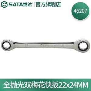 SATA 46207 Полностью полированный двойной ключ с храповым механизмом Torx Allegro 22*24 мм