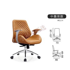 Кресло SIHOO Style 30 Haozheng для руководителя, офиса и дома