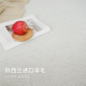 Budis Ковер 400х500 см для гостиной/спальни из новозеландской шерсти, в японском стиле ваби-саби, кремовый, Baili-BL05