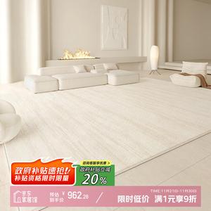 Y U-LIVE Ковер 300х450 см для гостиной/спальни в стиле New Cream, luxury, waterproof, faux wool-pearl sand