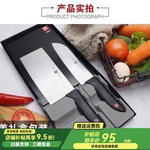 Zwilling Набор немецких ножей Tail Cargo, два предмета: кухонный нож для фруктов и разделочный нож