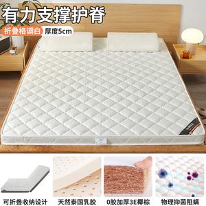 Yalu Матрас татами 100х200 см, толщина 5 см, латекс и кокосовая койра, цвет SN Style White