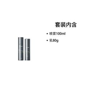 Набор для ухода за кожей he is meticulously refined увлажняющий спрей для контроля жирности 100мл + молочко 80г Dr.Alva