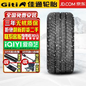 Зимние шины Giti Tire Van 650 (не продаются поштучно (поставляются комплектами по 4 шт.) 215/70R15C/LT повышенной прочности с утолщенной резиной