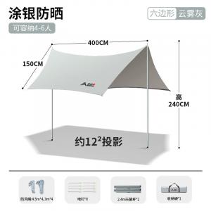 BSWolf виниловый навес, палатка, ветрозащитный тент для кемпинга, пикника, уличный тент 4*3 метра, покрытый серебристо-серым облаком