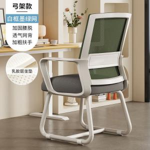 SIHOO (SIHOO) компьютерное кресло для дома, эргономичное офисное кресло с поясничной поддержкой, белая рама, темно-зеленая латексная подушка сиденья