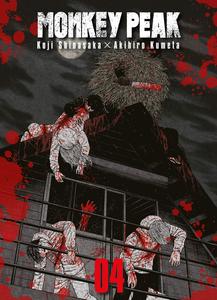 Monkey Peak T04 (4) (KOMIKKU EDTS)