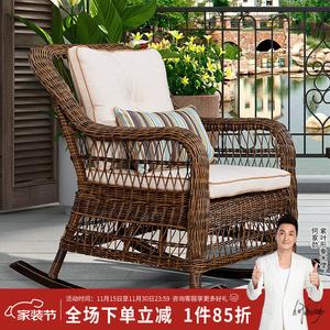 Purple Leaf Кресло-качалка из ротанга для взрослых с подушкой сиденья и декоративной подушкой