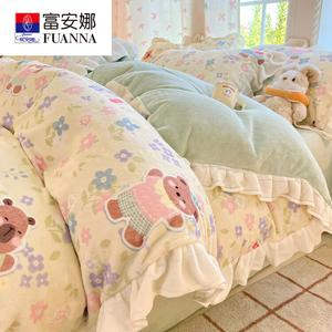 FUANNA Комплект постельного белья 1.2, 3 предмета, пододеяльник 150x200 см
