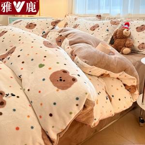 Yalu Пододеяльник 220х240 см из велюра с флисовой подкладкой, утепленный, цвет C Bear Bear