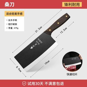 Plys Кухонный нож, традиционный железный клинок, ультраострый нож для нарезки, профессиональный мангановый тесак Santanwang, длина более 60 см