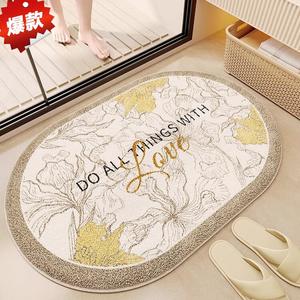 Budis Ковер 40х60 см для прихожей/ванной, абсорбирующий, с геометрическим дизайном, моющийся, нескользящий, набор из 2 шт