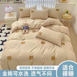 Belle Комплект постельного белья 1,8 м, 4 предмета