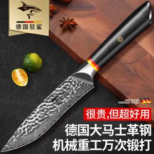 Mad Shark Импортный дамасский фруктовый нож Santoku для мяса, фруктов и овощей