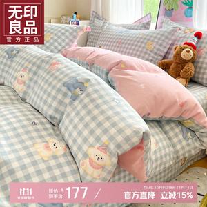 MUJI Комплект постельного белья 1,8 м, 4 предмета: пододеяльник 200x230 см, простыня на резинке, 2 наволочки, 100% хлопок, цвет Xingxing Hair Clip Dog