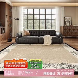 Y U-LIVE Ковер 300х400 см для гостиной/спальни в винтажном стиле, моющийся, водонепроницаемый, с высоким ворсом