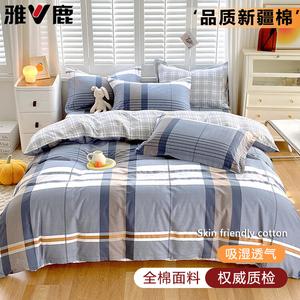 Yalu Пододеяльник 200х230 см из 100% хлопка, ткань Tang Bulang, дышащая