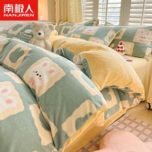 Antarctic Пододеяльник 180х220 см из молочного вельвета, клетка