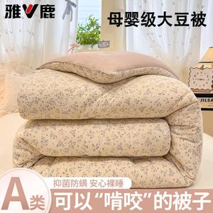 Yalu Одеяло зимнее 200х230 см, наполнитель из соевого волокна, вес 4 кг, Weimei Xiaotu