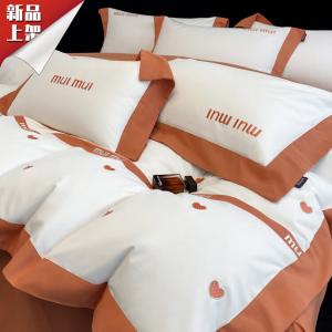 LUOLAI HOME Комплект постельного белья, 150 см, 4 предмета, Ta Zhi Ya Ya, Ai Orange