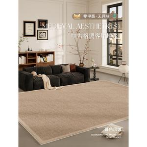 Saipos Ковер 140х200 см для гостиной/спальни, светлый, в винтажном стиле, моющийся, влагостойкий, грязеотталкивающий