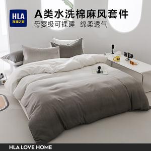 Hailan House Постельное белье, 150x200 см