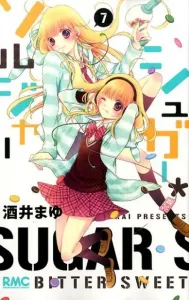 Sugar Soldier (7) (Ribbon Mascot Comics)
