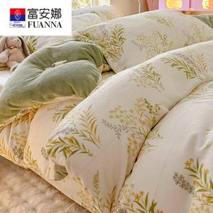 Fuanna Пододеяльник 200х230 см из высокоплотного молочного велюра, цвет Xiancao