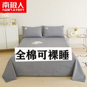 Antarctic Простыня из чистого хлопка 160х230 см, однотонная серая