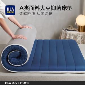 Hailan House Матрас 150х200 см, толщина 4.5 см, складной, антибактериальный, цвет Lianglan