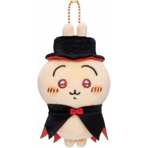Usagi я собираюсь немного принарядиться, плюшевый кулон-талисман 15см высота Chiikawa