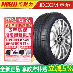 Pirelli Шины P Zero PZ5 Fifth Generation 245/35R21 96W, подходят для BMW и Mercedes-Benz Elect